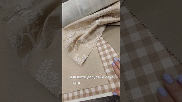 Обзор коллекции тканей для детских комнат