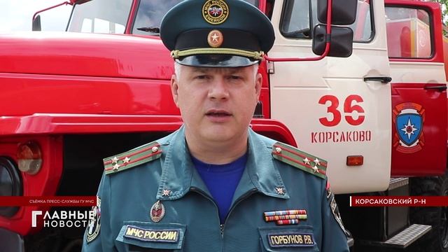 Орловские спасатели отрабатывали ликвидацию последствий падения БПЛА
