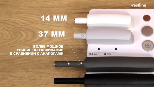 Итальянские толкатели MACO M-PUSH