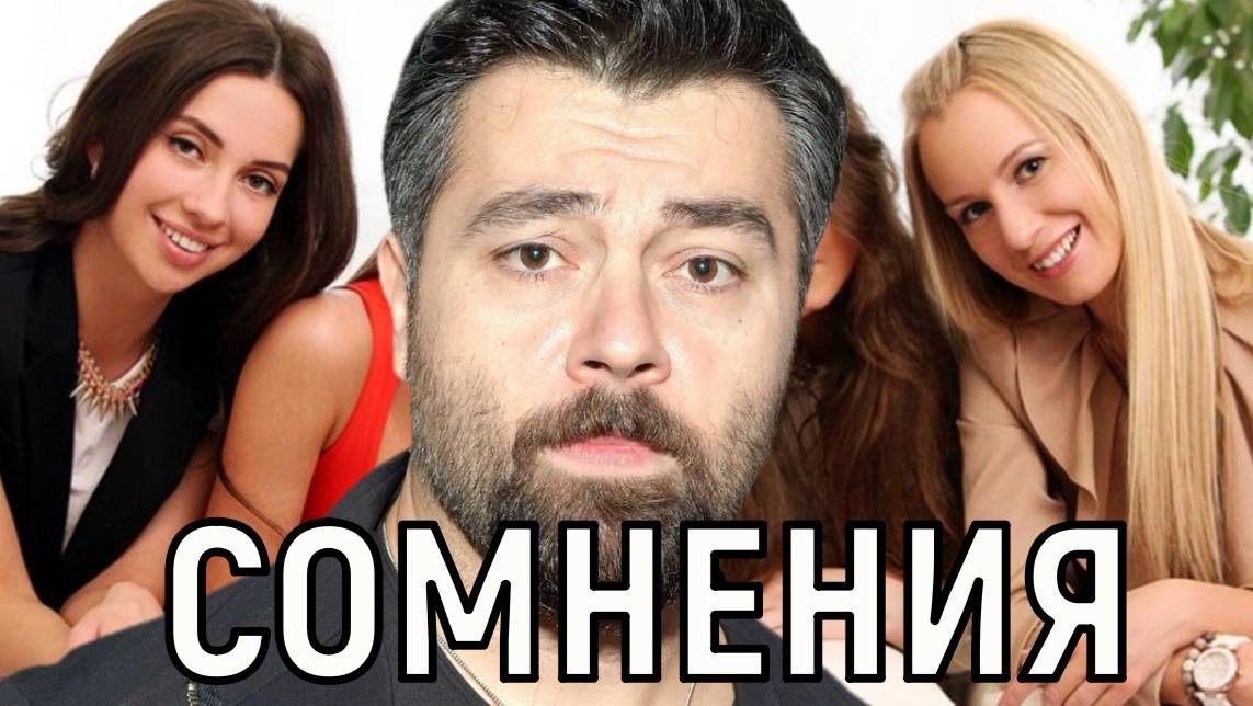 Постоянный дискомфорт. Ковальчук об изменах Чумакова — я сама виновата