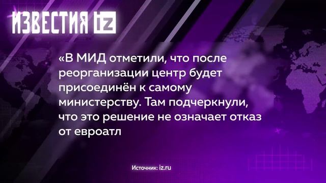 Грузины продолжают методично вычищать НАТОвскую агентуру в своей стране