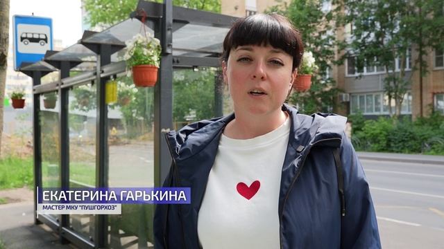 Пушгорхоз проводит уборку территорий в Пушкино