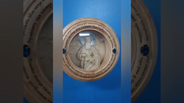 Апостол Павел