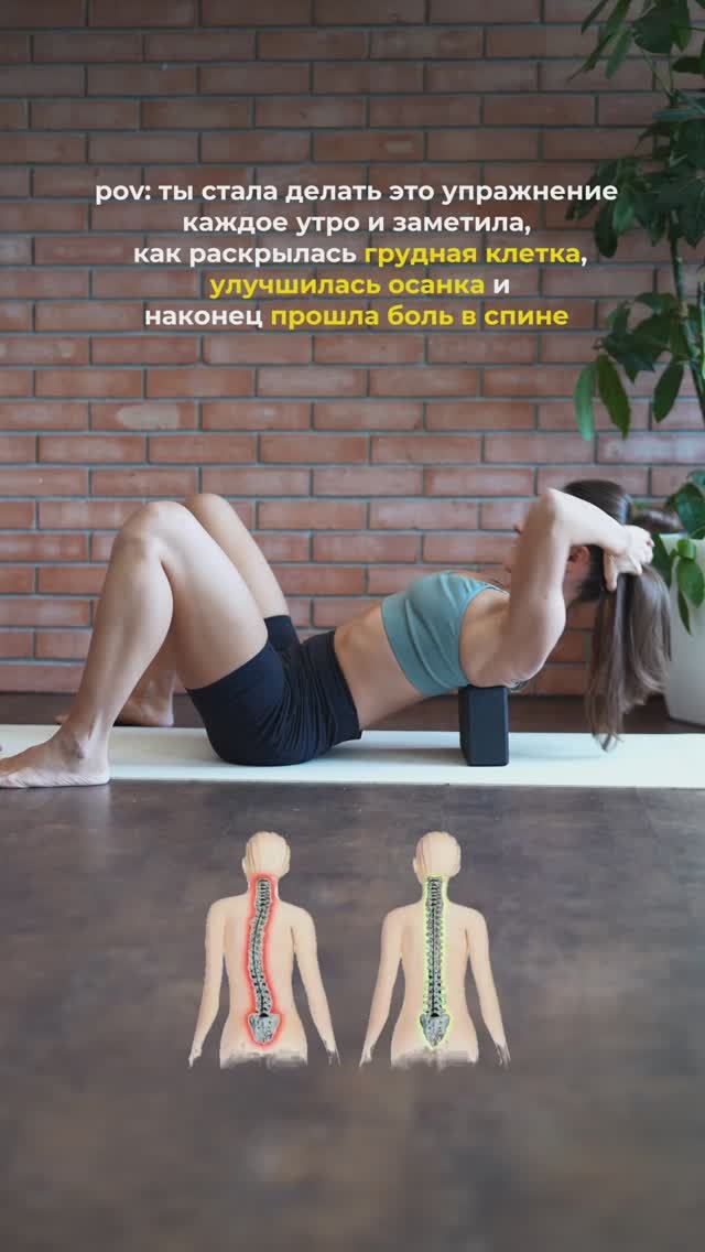 Раскрой грудную клетку. Подпишись и читай описание ✅