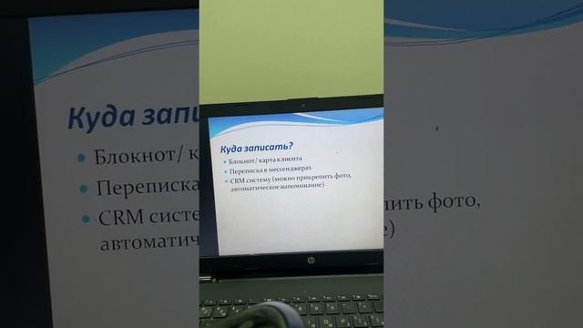 Как правильно собирать анамнез клиента в кабинете педикюра?