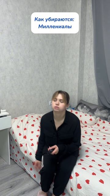 Я зуммер 🤣
пена для стекол и зеркал 
WB #269153142 
Ozon #1740810271 
#уборка #смешноевидео