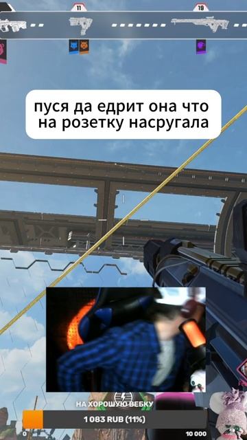 Кошку блевануло │ Apex Legends