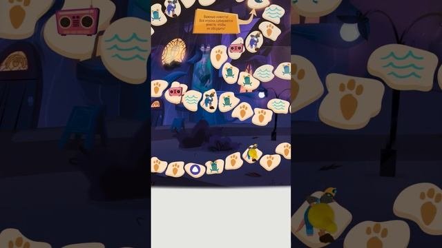 Большая ходилка с голосовым помощником. Зверский детектив