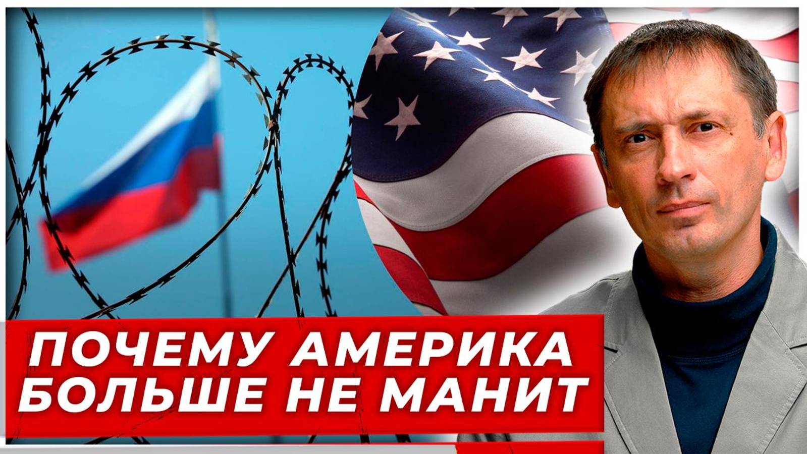 Град на холме сдулся: почему Америка больше не манит| БРЕКОТИН