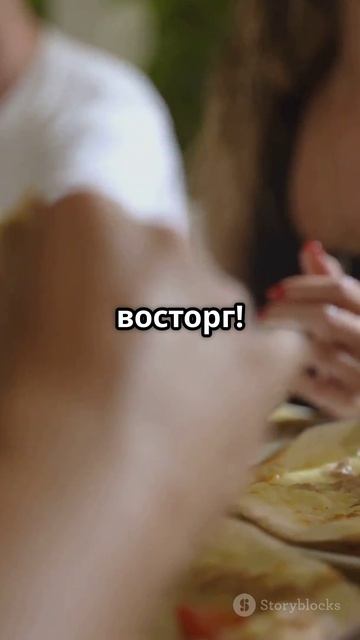 Кулинарный вызов Лены: Итальянский шедевр с кешбеком!