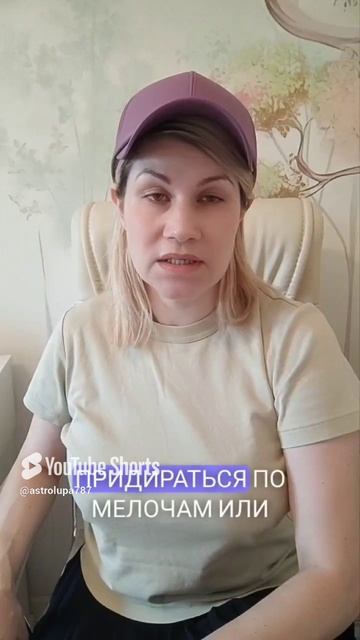 Дева  Как злятся знаки зодиака