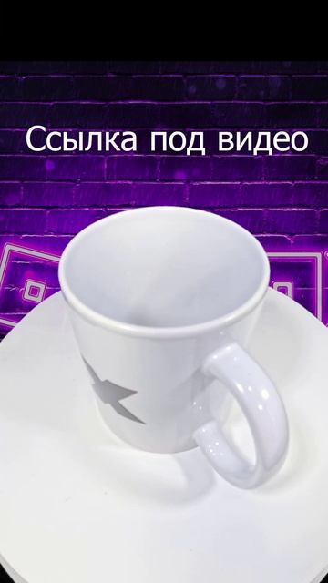 Кружка Roblox