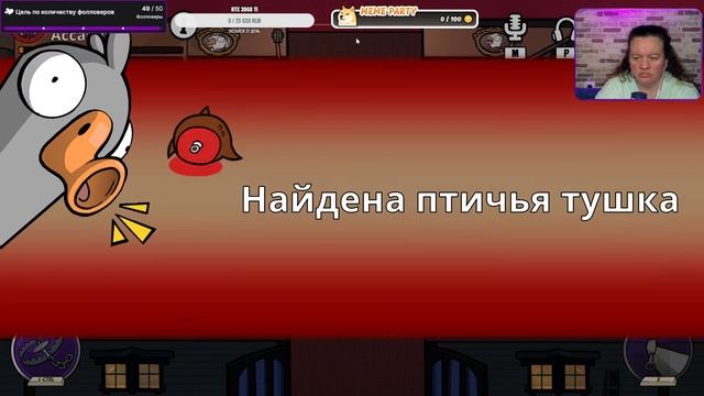 вот так