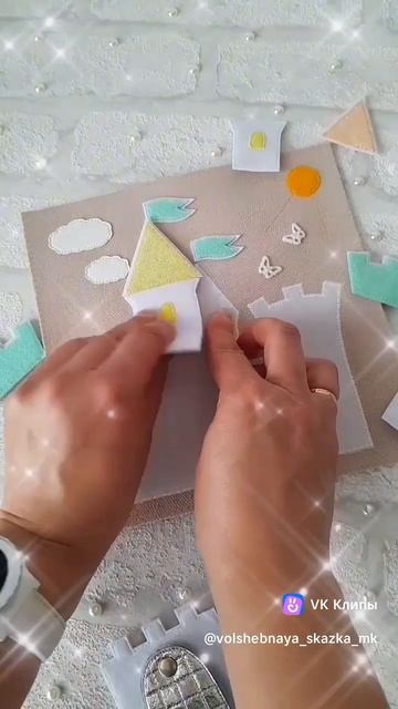 Замок принцессы✨️🏰✨️