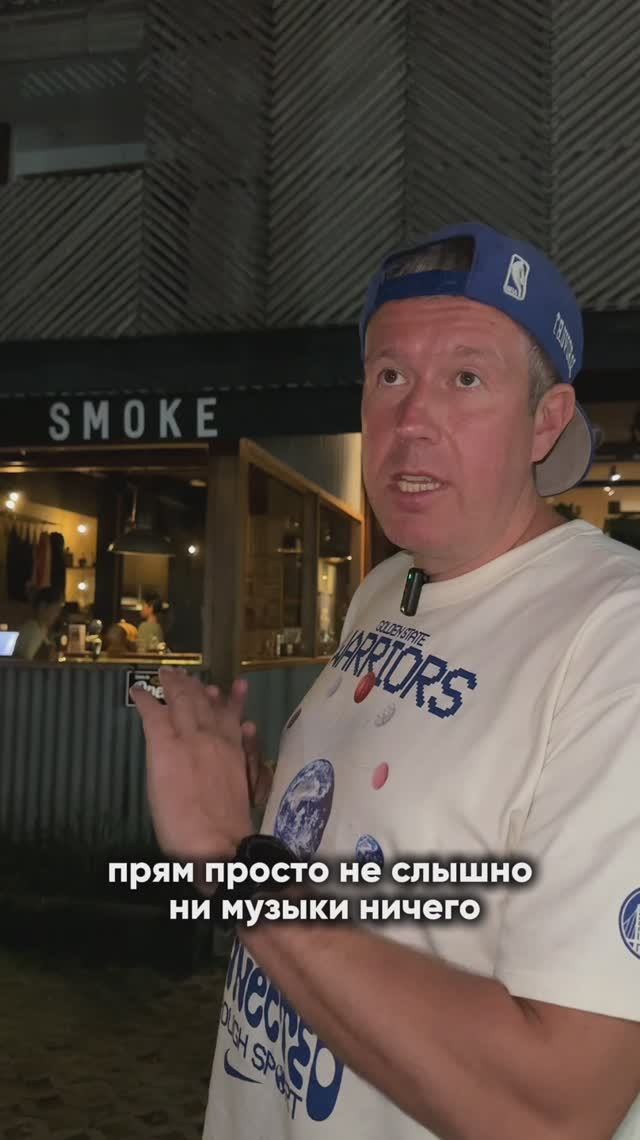 Настоящий рай для любителей мяса - ресторан Smoke