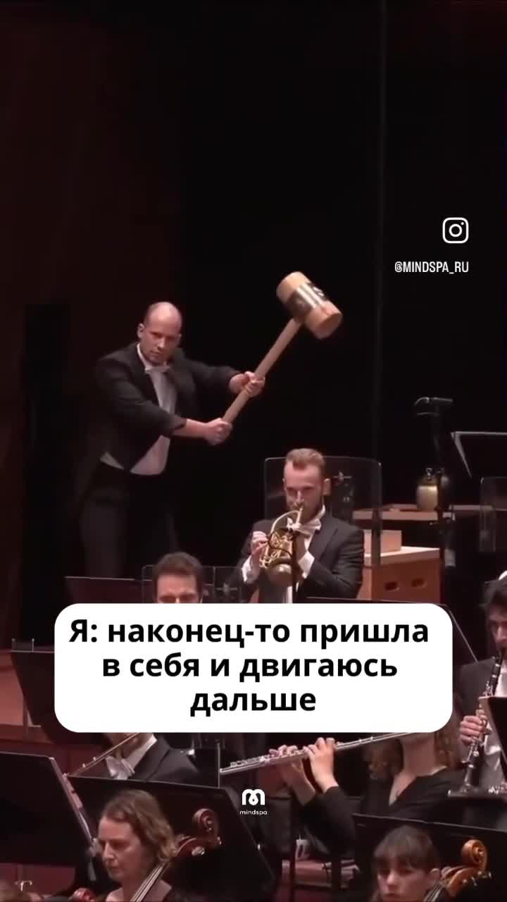 Мужчина с деревянным молотом в оркестре