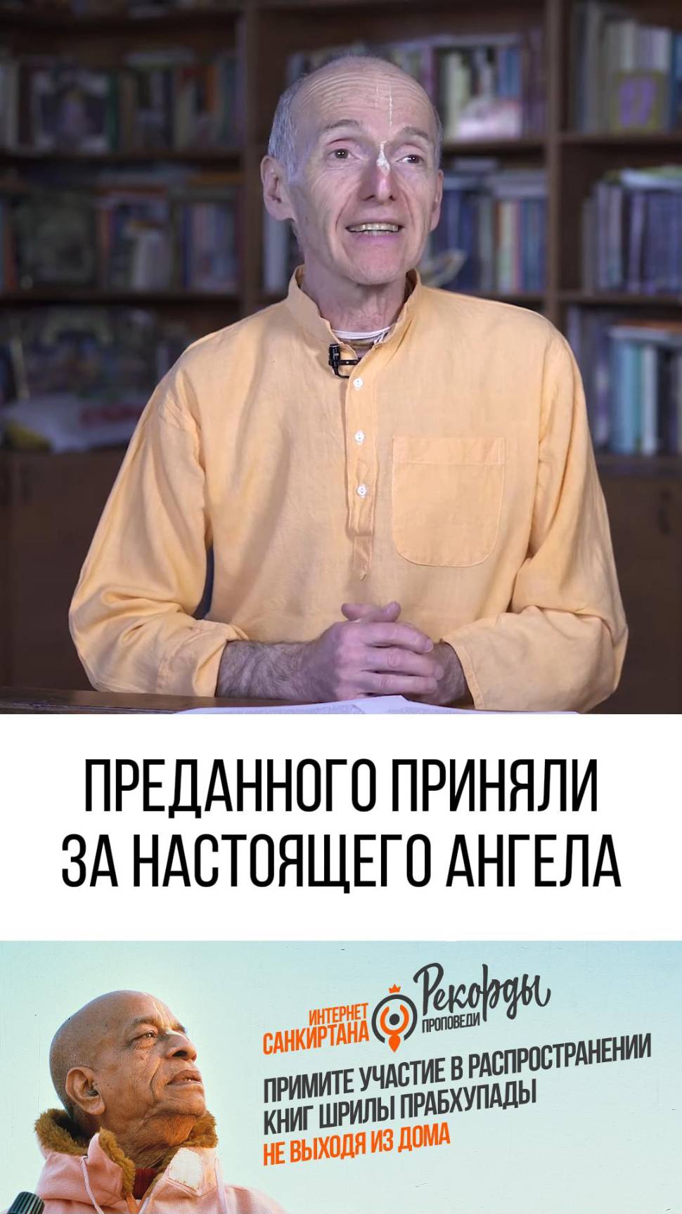 Местные жители в экстазе от преданных!