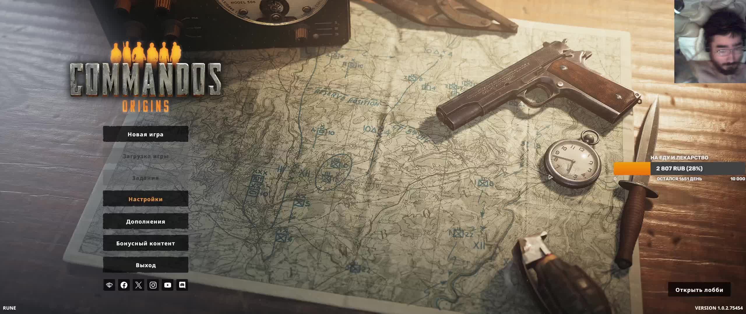 Commandos Origins [#1] (Рус)