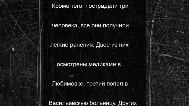 БПЛА ВСУ атаковали гражданские автомобили между Любимовкой и Лимановкой