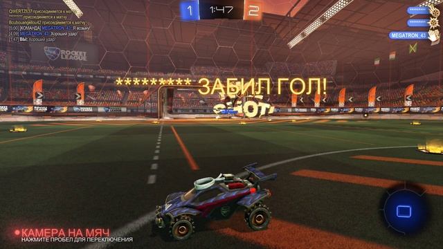 Rocket League - Adidas Soccar Strike Teammate Goal 🚖⚽