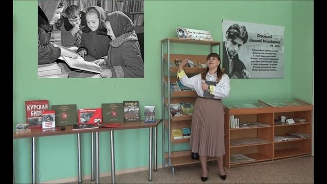 Стихотворение "Библиотекарша" Н.М. Перовского