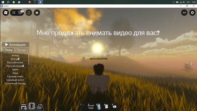 мне стоит остоватся?