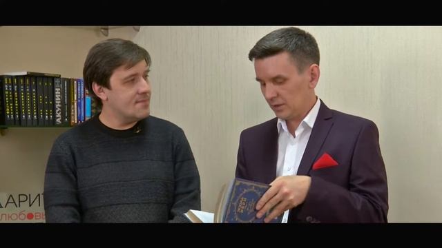 Дарите книги с любовью.