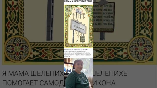 ЧЕЛОВЕК ЛАБОРАНТ МОЯ МАМА МЦК ТАНЯ