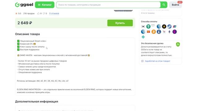 как выгодно покупать игры