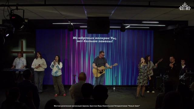 Твое имя прекрасно Бог