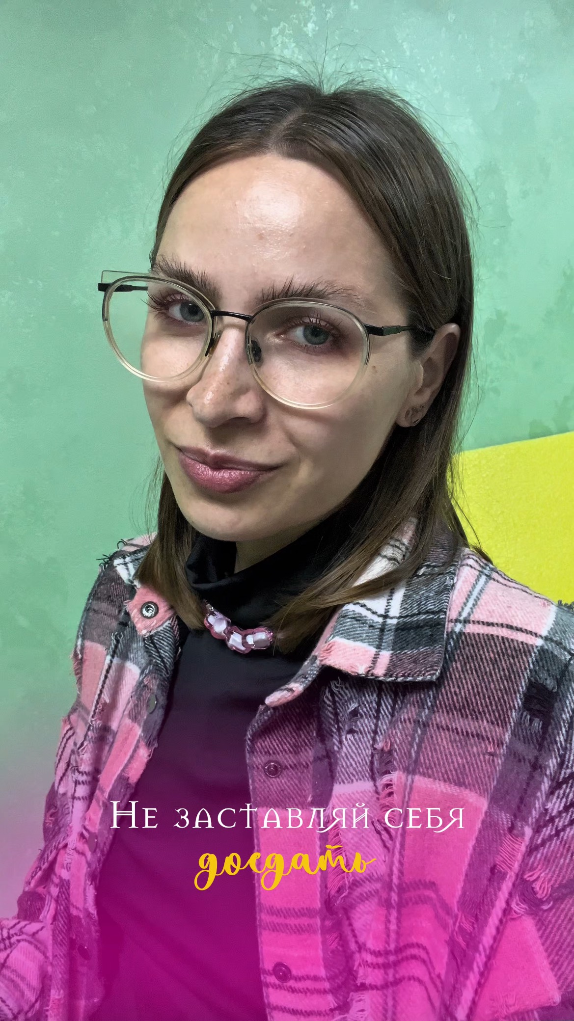 Не заставляй себя доедать