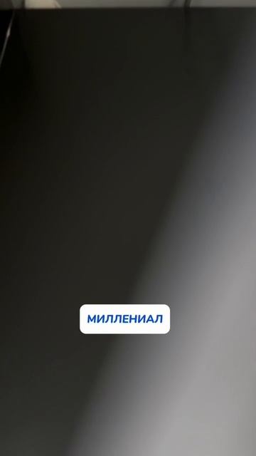 А кто вы? Арт пасты WB #234577895 #уборка #топ #находкисвб #юмор
