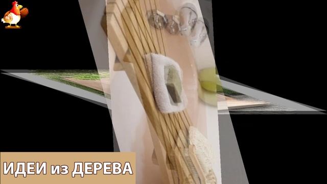 Идеи поделок из дерева своими руками для дома и дачи фото для вдохновения (124)