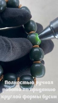 LU-104. Нефритовый браслет ЦЗИНЬ ЮЙ 瑾瑜