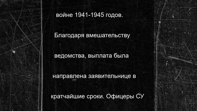 Офицеры херсонского Следкома навестили труженицу тыла в Геническом округе
