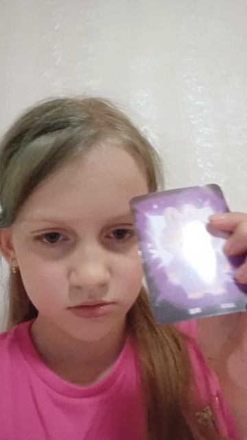 Лабубу