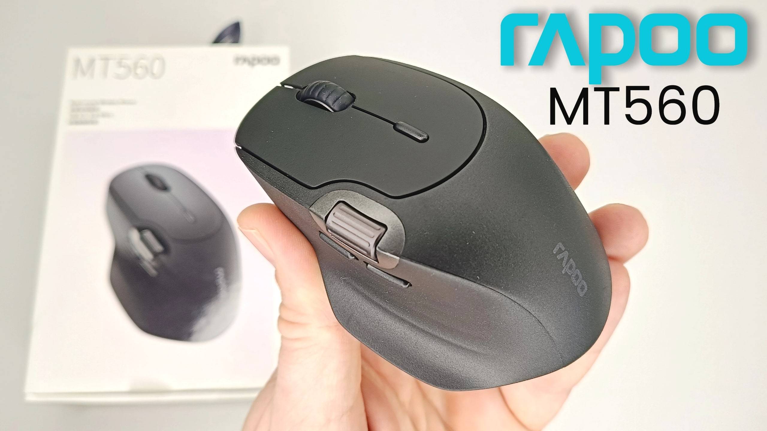 Rapoo MT560 мультирежимная беспроводная мышь