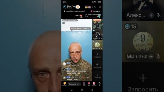 Прямой эфир от 11.06.2025 с  Дианой Молдова