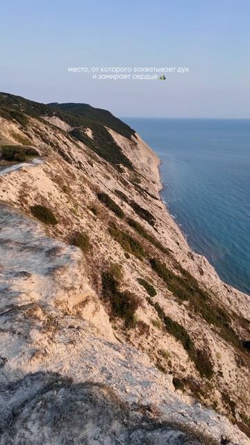 …находится ближе, чем мы думаем, это Анапа) название места уже на канале🤍