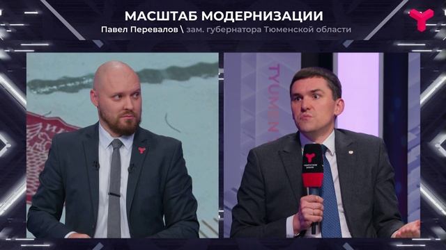 Модернизация объектов ЖКХ