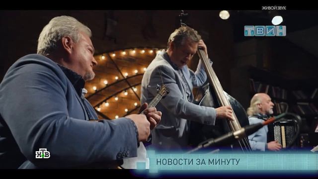 Новости за минуту