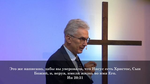Воскресное собрание церкви Вифания  (22.06.25)