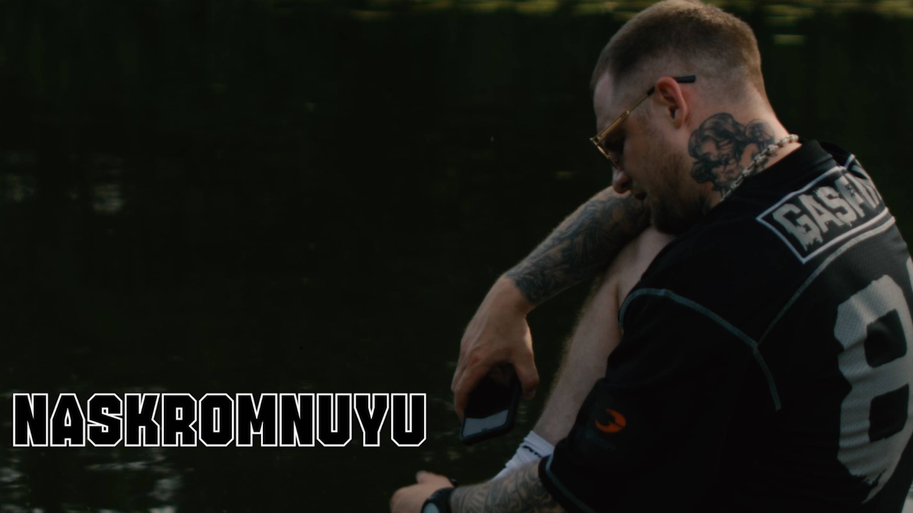 NASKROMNUYU облака