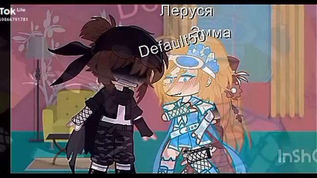 ахахаха незнаю что это