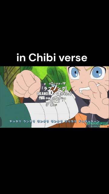 Rock Lee - shorts