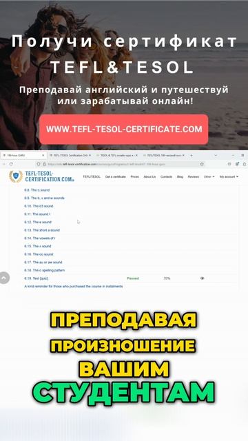 Уроки английского: секреты идеального произношения