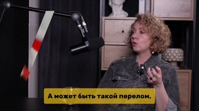 Травма выдумка или правда?