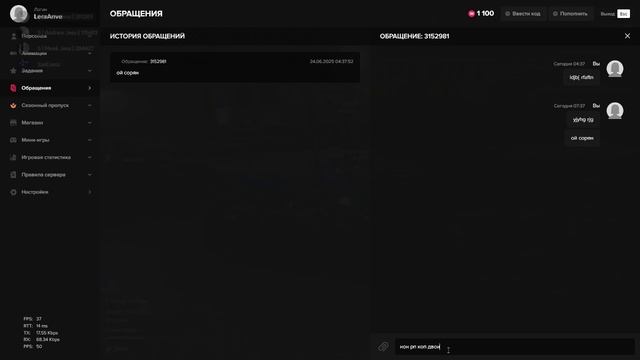 Grand Theft Auto V 2025.06.24 - 04.34.02.12