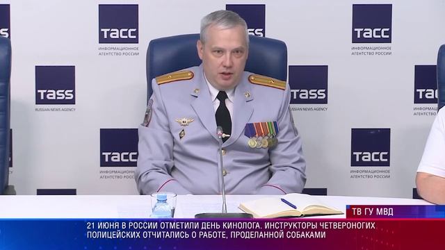 Инструкторы четвероногих полицейских отчитались о работе, проделанной собаками