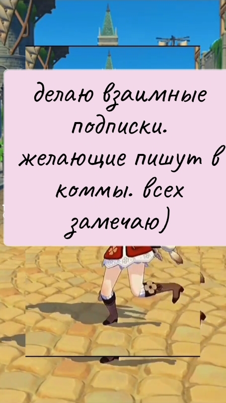 надеюсь кто то захочет:)